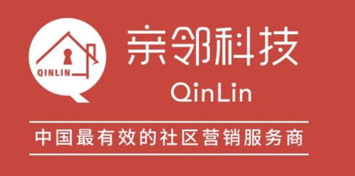 親鄰科技 引領(lǐng)技術(shù)推廣服務(wù)新浪潮