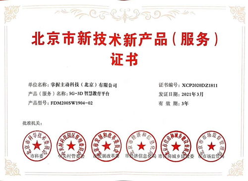 我見物聯(lián)多嫵媚——物聯(lián)網(wǎng)聯(lián)盟會員風(fēng)采系列之九 技術(shù)推廣服務(wù)