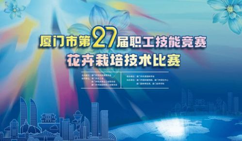 與花相約 這場(chǎng)不容錯(cuò)過的技術(shù)推廣盛宴