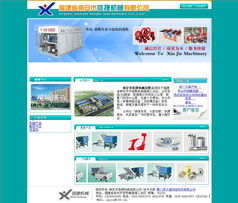 廈門易爾通網(wǎng)絡(luò)科技 深耕閩西南，打造一站式營銷服務(wù)網(wǎng)絡(luò)