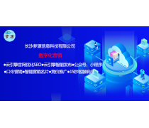 技術服務與技術推廣 驅動企業創新與產業升級的雙引擎